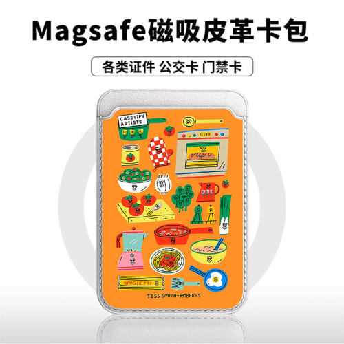 健康饮食适用苹果18promax手机壳磁吸卡包17promax时尚皮革门禁卡包可爱潮牌华为小米vivo学生卡包个性新款