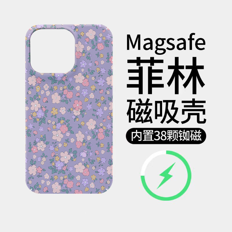 网红好看紫色花朵适用苹果17Promax菲林磁吸手机壳iPhone16Promax潮牌硬壳超火插画新款115Pro超薄小众全包