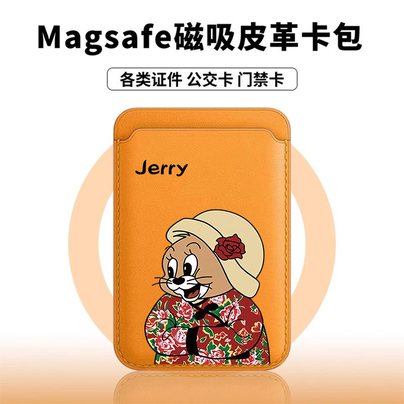 [Magsafe磁吸卡包]东北大红花适用苹果17Promax皮革门禁卡包可爱i