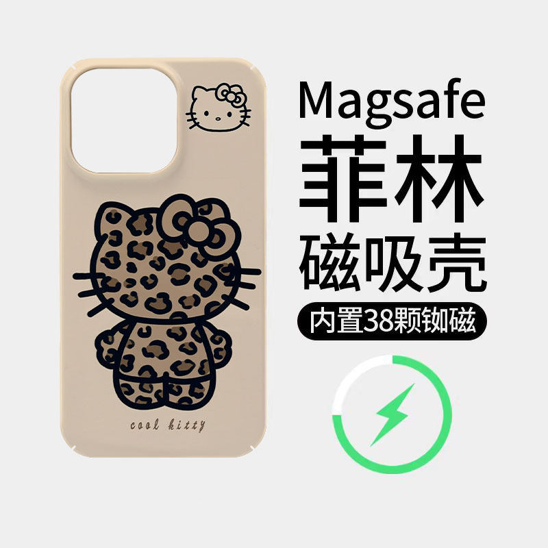 简约豹纹KT猫适用苹果18promax菲林磁吸手机壳iPhone17promax潮牌新款16个性不撞壳防摔硬壳可爱18全包