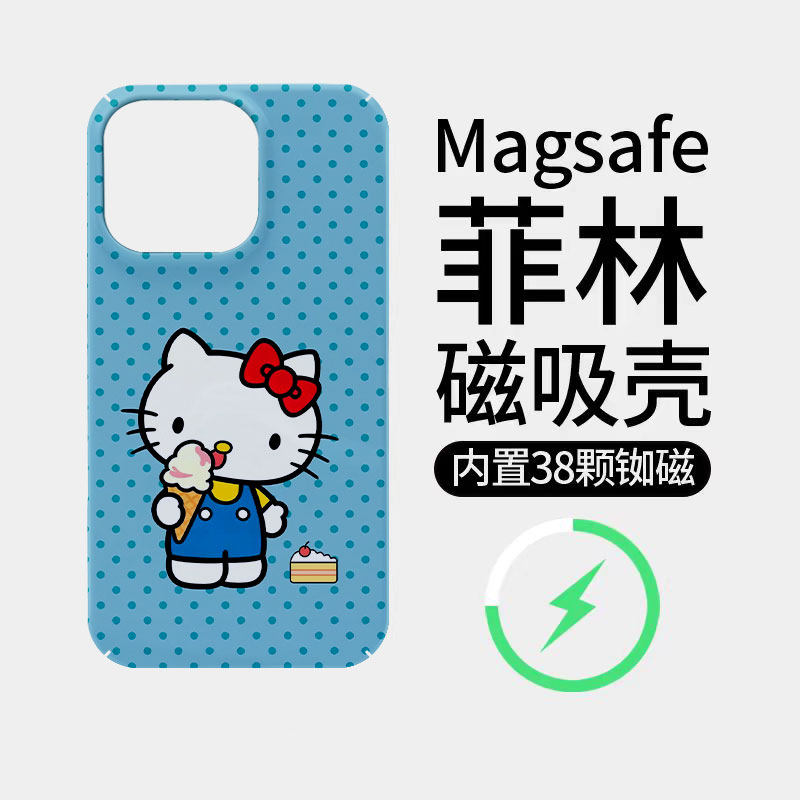 甜筒KT猫适用苹果18promax菲林磁吸手机壳iPhone17promax潮牌新款16个性不撞壳防摔硬壳可爱18全包