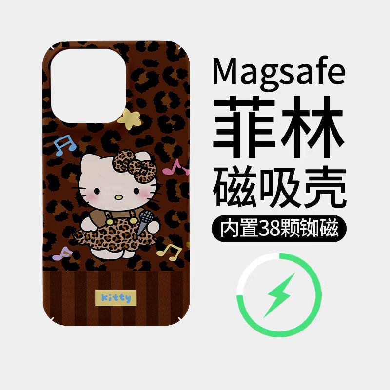 豹纹KT猫跳舞适用苹果18promax菲林磁吸手机壳iPhone17promax潮牌新款16个性不撞壳防摔硬壳可爱18全包