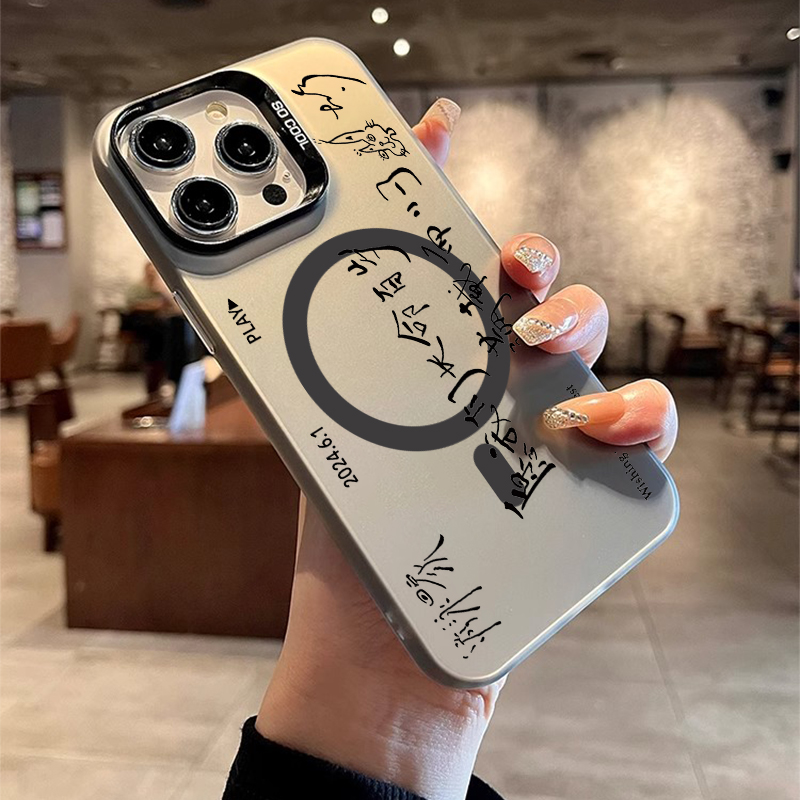 [Magsafe磁吸]焦迈奇语录适用苹果16Promax潮牌15Promax小众14Pro磨砂质感彩银磁吸壳13新款12高级感软壳11