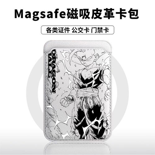 黑白悟空适用于苹果18promax手机壳磁吸卡包17promax皮革时尚门禁卡包小米华为磁吸手机壳专用