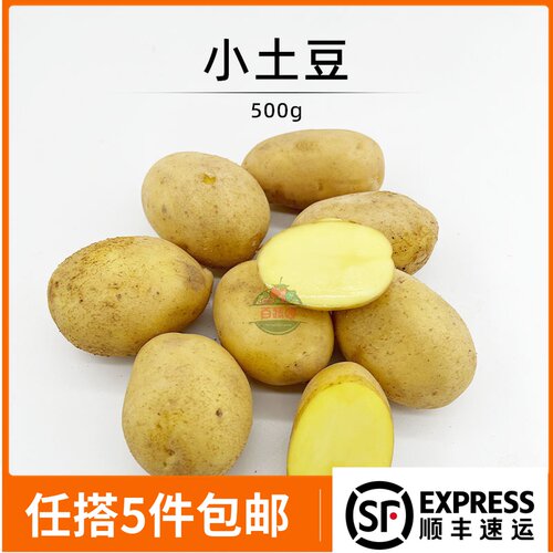 马铃薯沙拉价格 马铃薯沙拉图片 星期三 马铃薯沙拉价格 马铃薯沙拉图片 星期三