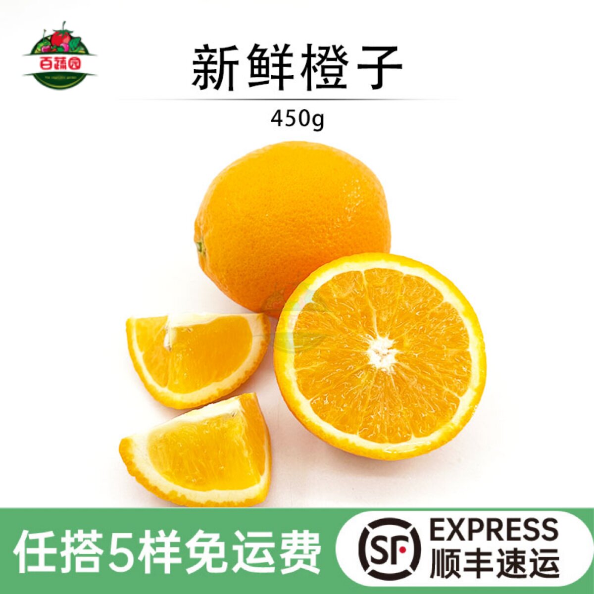 新鲜橙子进口柳橙酸甜香橙手剥甜橙奶茶店饮品商用榨汁当季水果