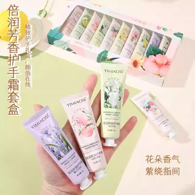 防干清香滋润保湿10种味道护手霜