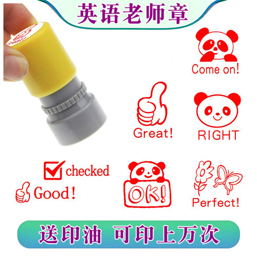 英文作业评改印章课堂课业点评 good perfect 教师教学实用盖章