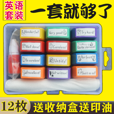 英语老师作业批改评语长条版