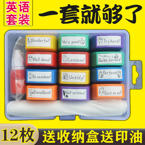 英语老师作业批改评语长条版