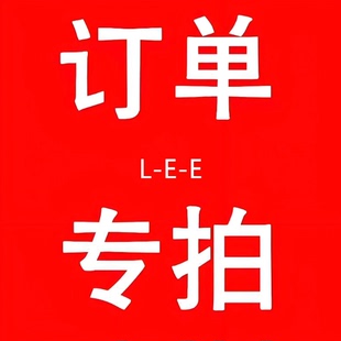 LE 长袖卫衣 专拍 链接,联系客户修改-以图为准