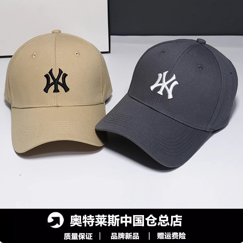 奥特莱斯2026春夏新款棒球帽男女款硬顶时尚潮流鸭舌帽男女帽子