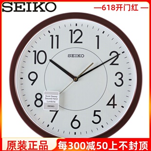 包邮 正品 SEIKO日本精工挂钟静音夜光14寸现代简约客厅壁钟QXA629