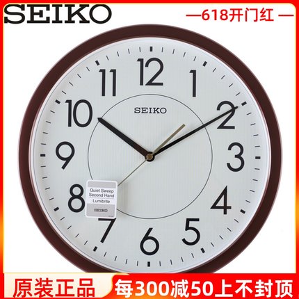 正品包邮SEIKO日本精工挂钟静音夜光14寸现代简约客厅壁钟QXA629