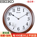 QXA598 SEIKO日本精工挂钟超静音16英寸新款 夜光客厅卧室简约时尚