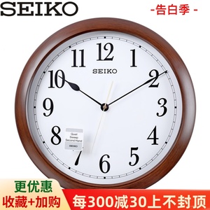 SEIKO日本精工挂钟超静音16英寸新款夜光客厅卧室简约时尚QXA598