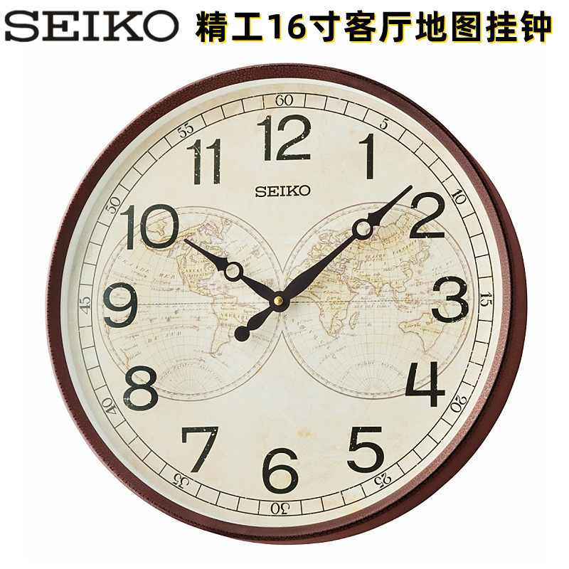 SEIKO日本精工创意挂钟客厅16寸时尚现代皮纹地图圆形QXA803