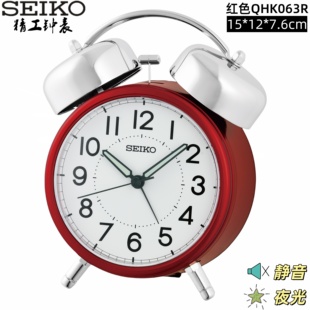 SEIKO精工闹钟起床神器学生静音闹铃儿童床头夜灯贪睡夜光QHK063