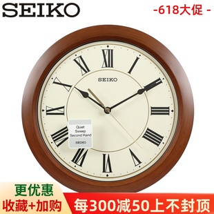 罗马QXA713 正品 SEIKO日本精工挂钟静音扫秒12英寸客厅卧室美式