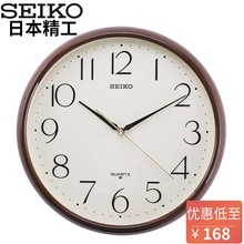11寸跳秒客厅办公QXA695 特价 SEIKO日本精工挂钟圆形简约时尚 正品