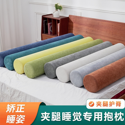 高回弹海绵圆柱枕侧睡长条抱枕