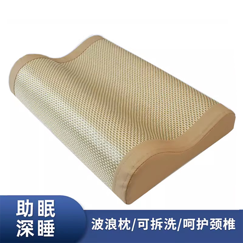 夏凉枕波浪枕头成人睡觉护颈椎藤席枕头牵引凉席枕头单人头枕夏天