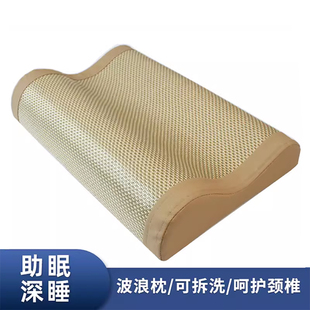 夏凉枕波浪枕头成人睡觉护颈椎藤席枕头牵引凉席枕头单人头枕夏天
