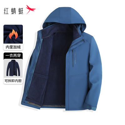 红蜻蜓爸爸冬装可拆棉服加绒加厚冬季新款男士连帽外套中老年棉衣