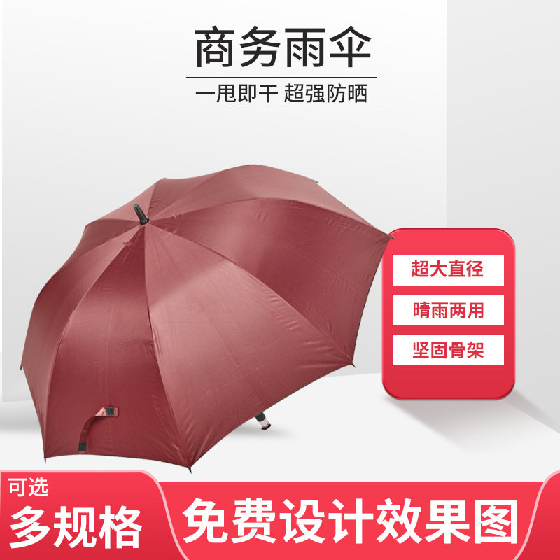 日本进口高尔夫劳斯莱斯雨伞自动黑胶4S广告伞礼品奔驰奥迪直柄