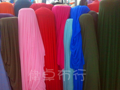 锦纶弹力舞台网眼布