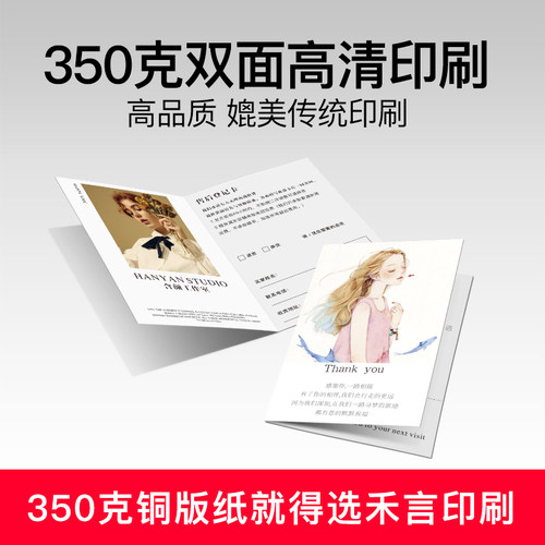 350克铜版纸印刷定制200克