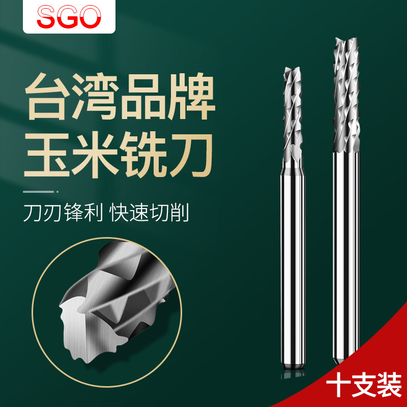 台湾SGO钨钢pcb铣刀电路板粗皮