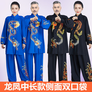 新款2024中长款太极服印花龙凤男女款太极拳表演比赛春夏季练功服