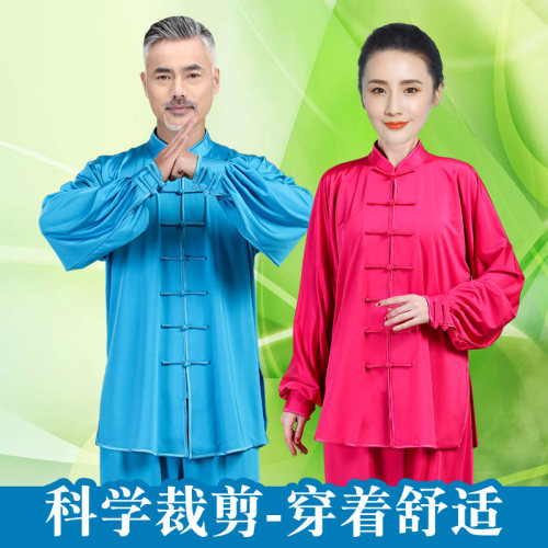 新款2026夏季牛奶丝女男太极服