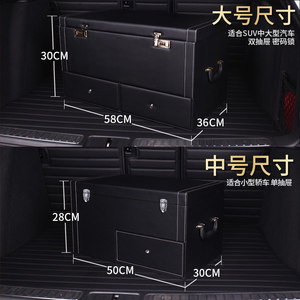 定制后备箱收纳盒汽车内饰用品车载储物箱整理箱尾箱收纳箱轿车用