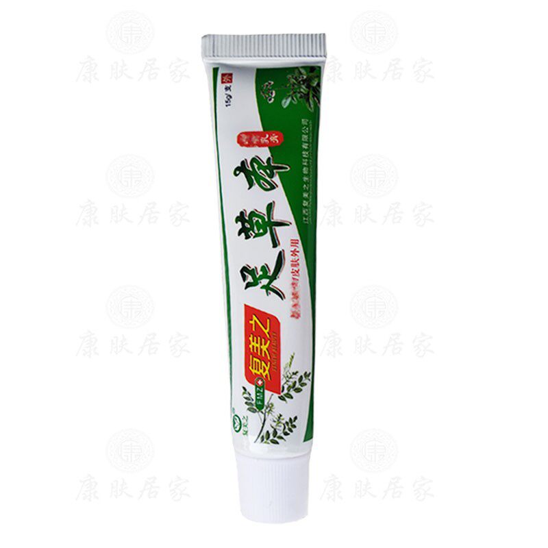 裸管发货介意勿拍 复美之足草本乳膏 原复美之生物