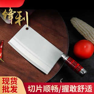 圆把切菜刀手工锻打菜刀大足龙水家用锋利耐用切片刀不锈钢刀具
