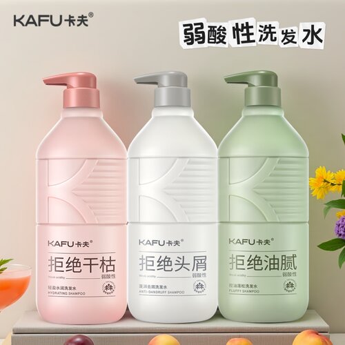 卡夫洗发水控油蓬松去屑官方正品品牌女男士通用洗发露成人洗头膏