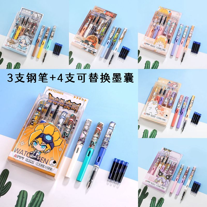 满18.8包邮！3支钢笔4支替换墨囊学生套装直液式钢笔正姿书法练字