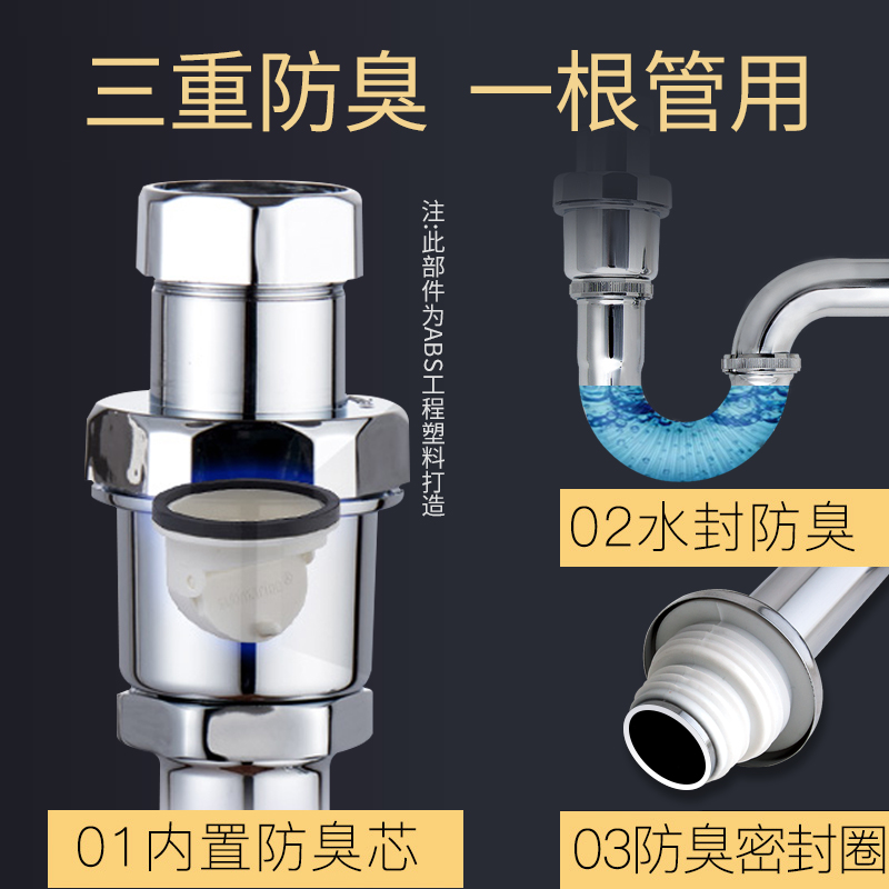 潜水艇洗脸盆墙排下水管面盆水池防臭精铜入墙式下水道U型管配件