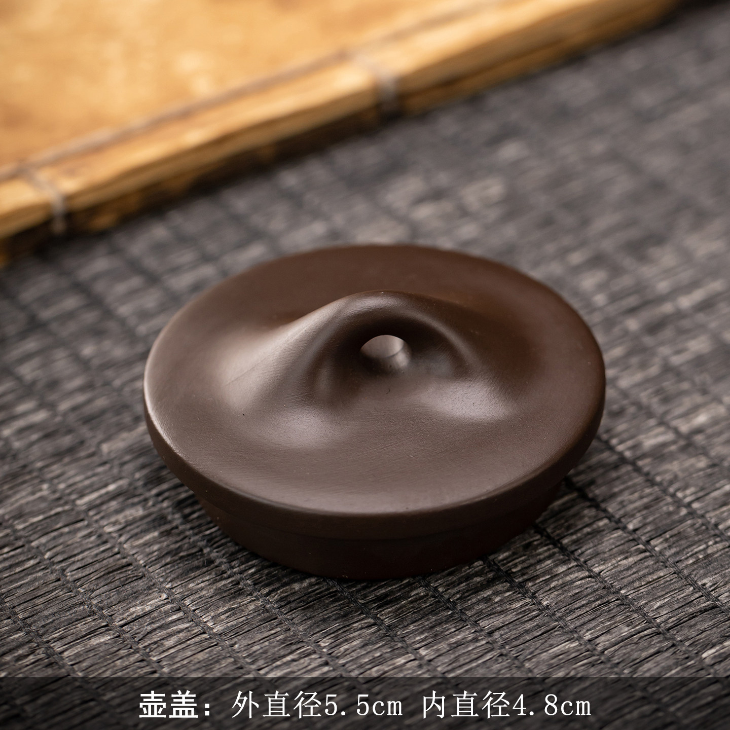 紫砂壶盖子配盖壶盖原矿紫砂西施仿古原矿紫泥大红包紫砂盖子大小