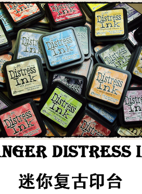 美国Ranger迷你复古印台印泥橡皮章手工手帐Distress Tim Holtz