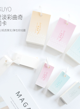 日本KOKUYO国誉淡彩曲奇软线圈单词卡WSG-TGSC空白单词本便携便签