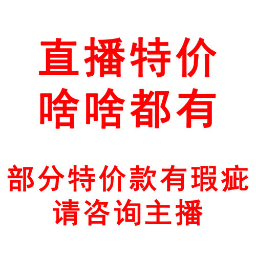 直播特价文具啥啥都有瑕疵宝可梦