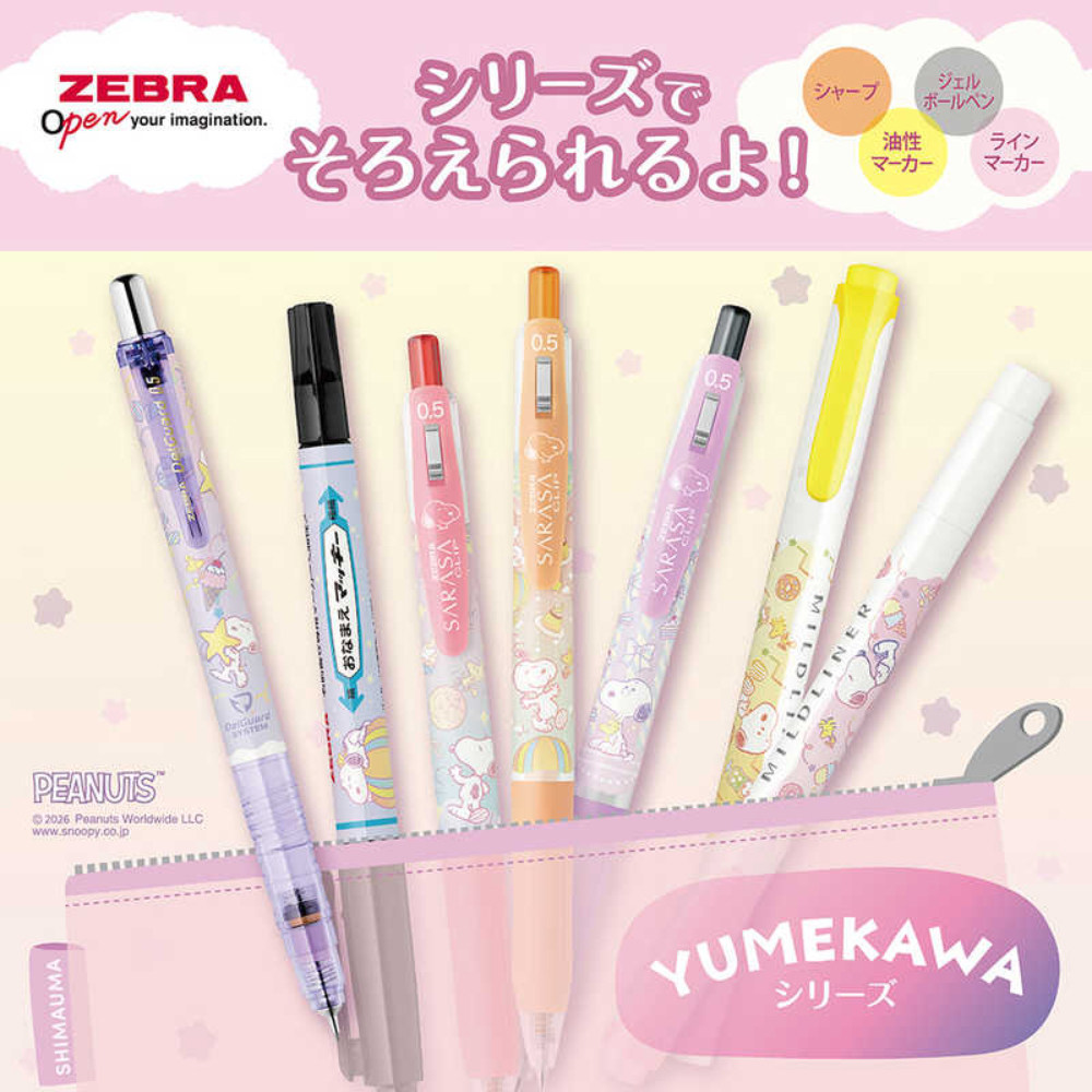 日本ZEBRA/斑马新作史努比联名限定款中性笔荧光笔勾线笔合集图片