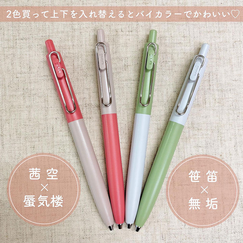 日本三菱中性笔升级限定按动