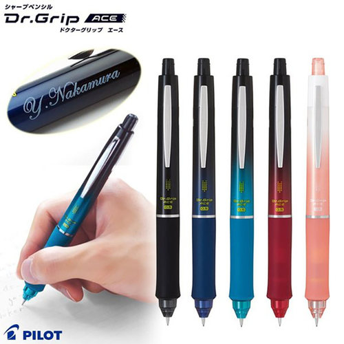 文具百乐drgrip低重心自动铅笔