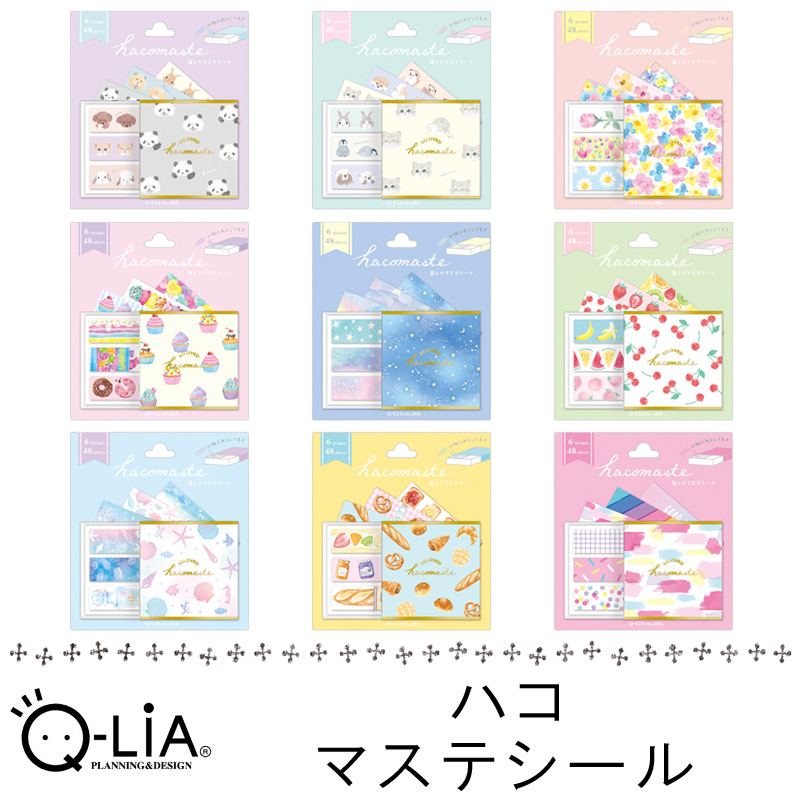 限定款日本文具qlia盒装素材手帐