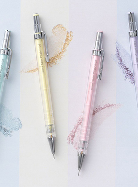 日本ZEBRA斑马自动铅笔清透限定垫底辣妹同款MA53学生0.5活动铅笔