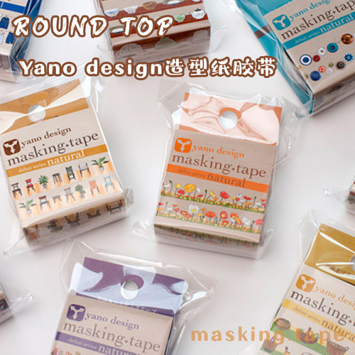 ROUNDTOPYanodesign胶带
